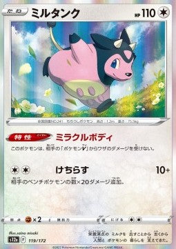 Miltank - VSTAR Universe (Fixed) [s12a-119]