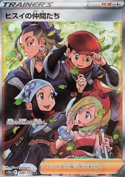Friends in Hisui - VSTAR Universe (Ultra Rare) [s12a-249]