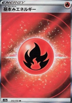 Fire Energy - VSTAR Universe (Ultra Rare) [s12a-252]