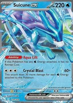 Suicune ex