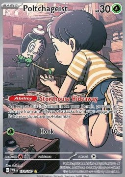 Poltchageist - Twilight Masquerade (Illustration Rare) [TWM-171]