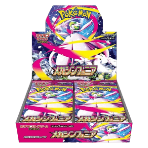 Mega Symphonia Booster Box - Mega Symphonia