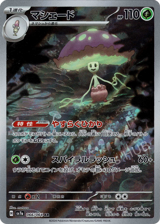 sv7a - #066 - Shiinotic